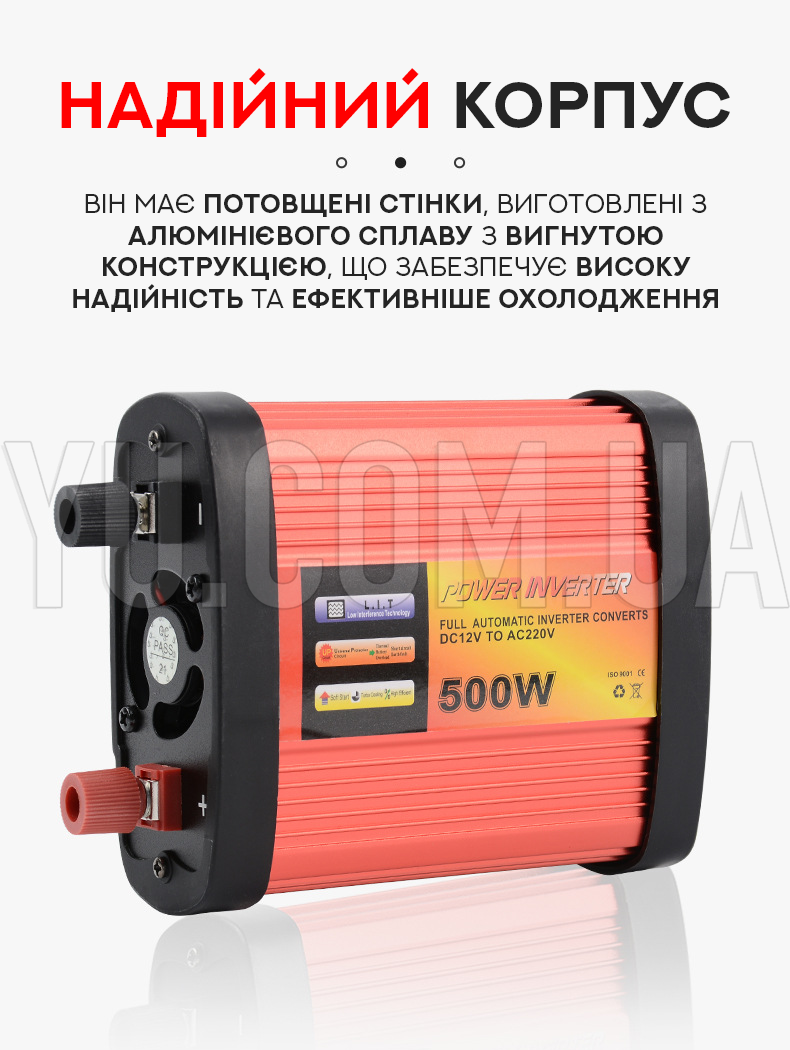 Перетворювач напруги-інвертор CIEMANS 12V-220V 500W Перетворювач напруги-інвертор CIEMANS 12V-220V 500W